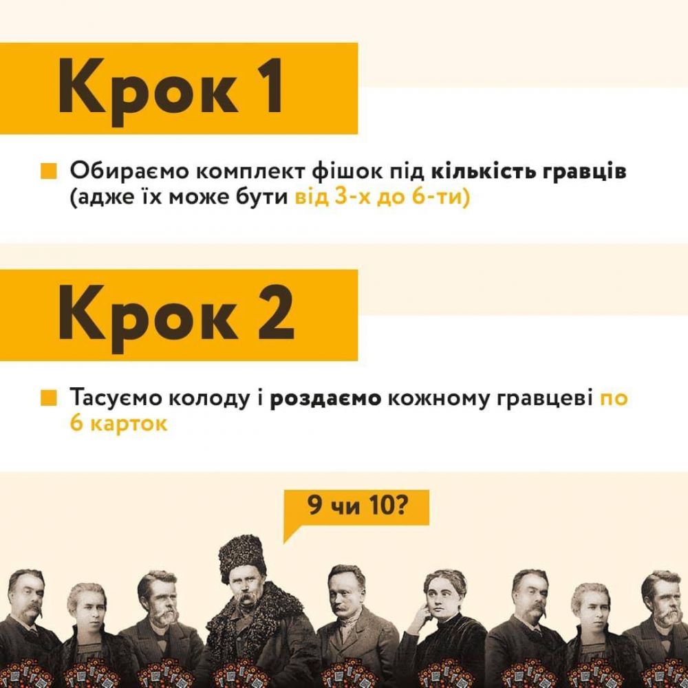 Игра настольная Така Мака Соловьиная Оказия 300001-UA