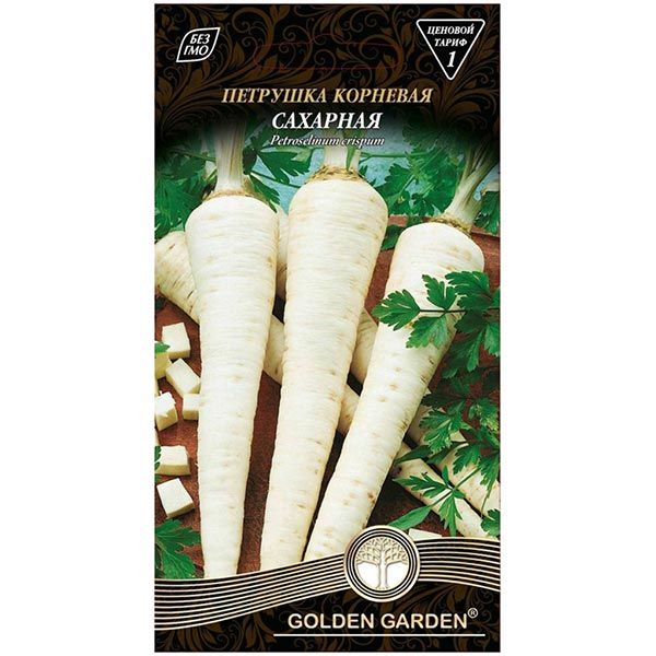 Насіння Golden Garden петрушка коренева Цукрова 2 г