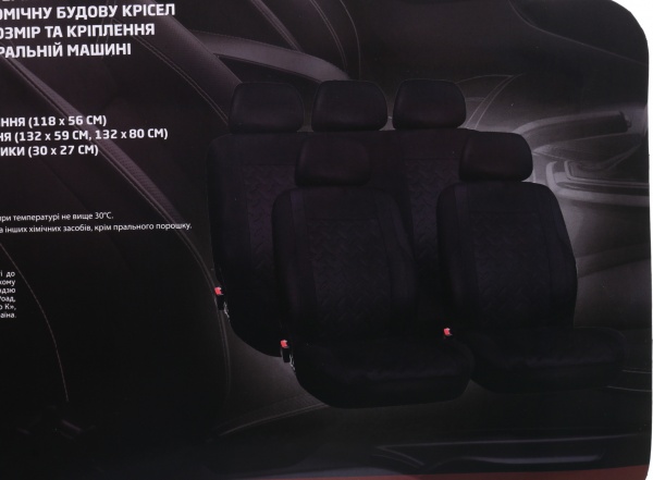 Комплект чохлів на сидіння універсальних AA2733-2 чорний