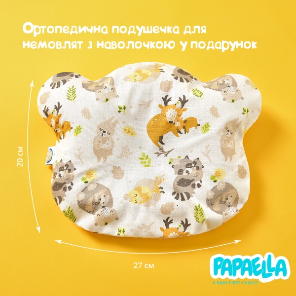 Кокон-позиціонер для немовляти IDEIA Обіймашки + ортопедична подушка 25x21 см 