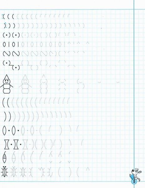 Каліграфічний зошит-шаблон Василь Федiєнко «НЕпрописи по клітинкаx» 978-966-429-529-8