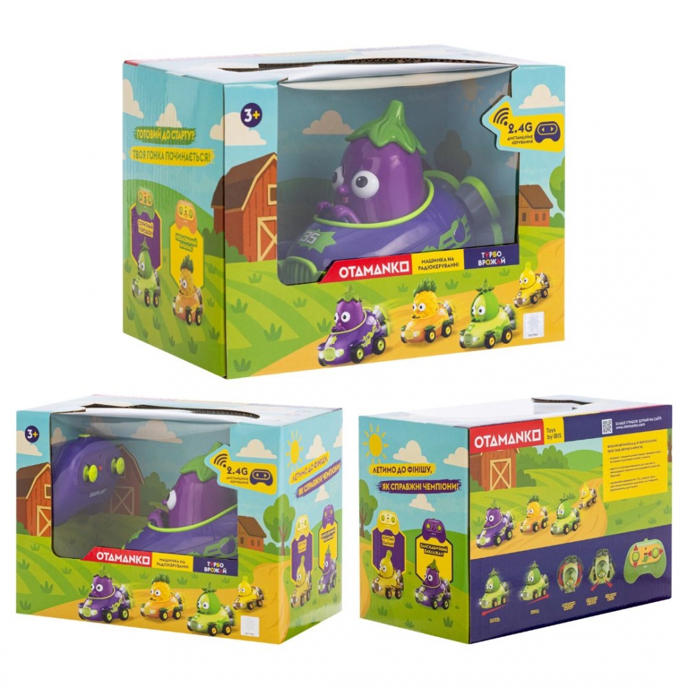 Машинка OTAMANKO Блискавичний баклажан 532.02.74