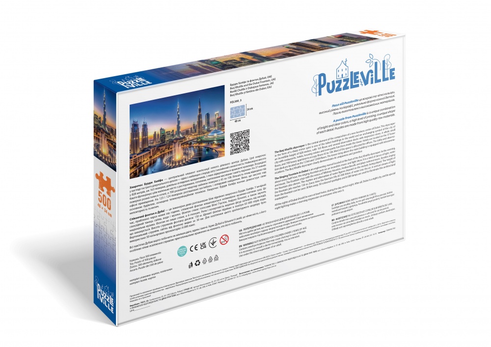 Пазл PUZZLEVILLE Бурдж-Халифа и фонтан Дубай, ОАЭ 500 элементов PZL500_3