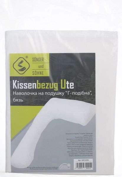 Наволочка на Г-подібну подушку для майбутніх мам, бязь білий Songer und Sohne 