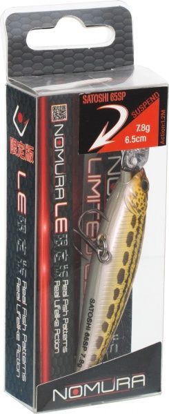 Воблер Nomura Satoshi 7,8 г 65 мм 506 real paper mouth NM47350607