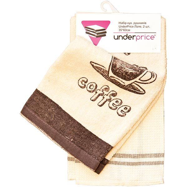 Набор кухонных полотенец Underprice Латте 2 шт