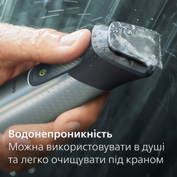 Триммер универсальный Philips MG9552/15 серии 9000 (15-в-1)