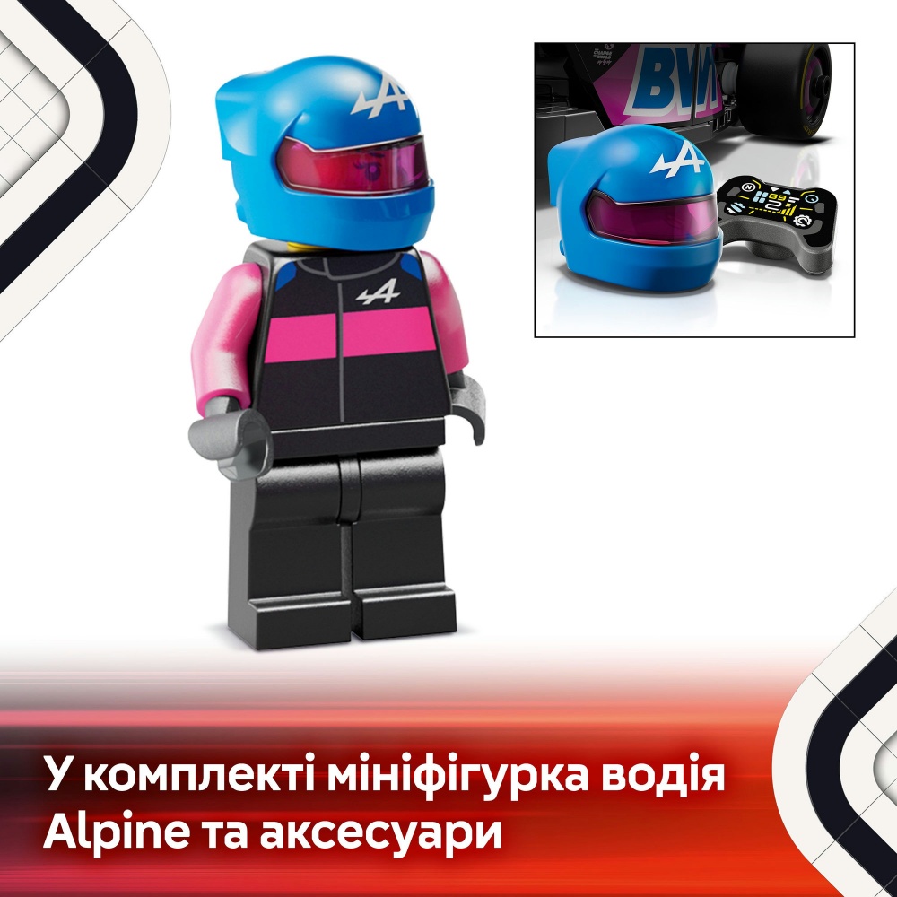 Конструктор LEGO Speed Champions Автомобиль для гонки BWT Alpine F1® Team A524 77248