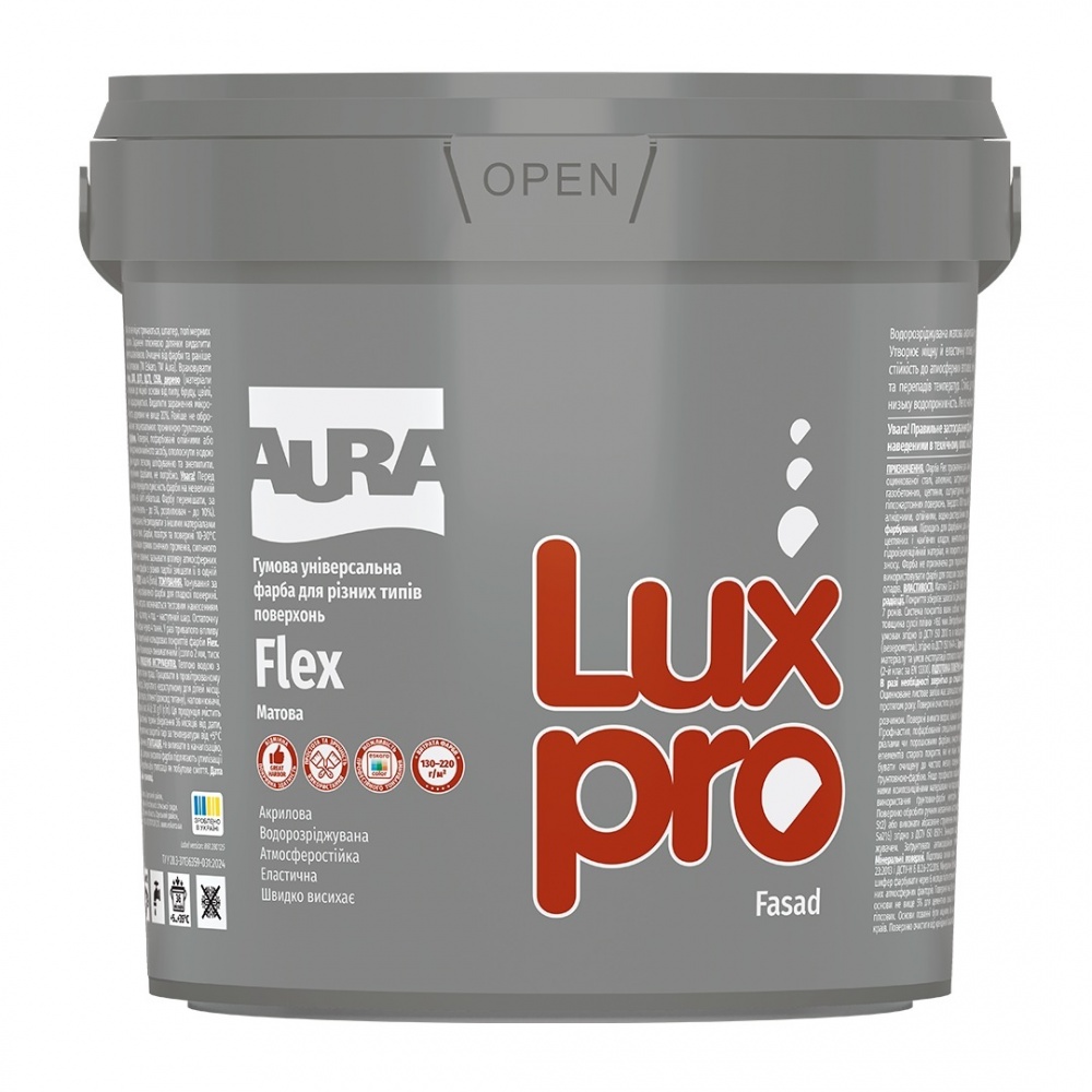 Краска резиновая акриловая Aura® Luxpro Flex мат белый 0,92л 1,2кг