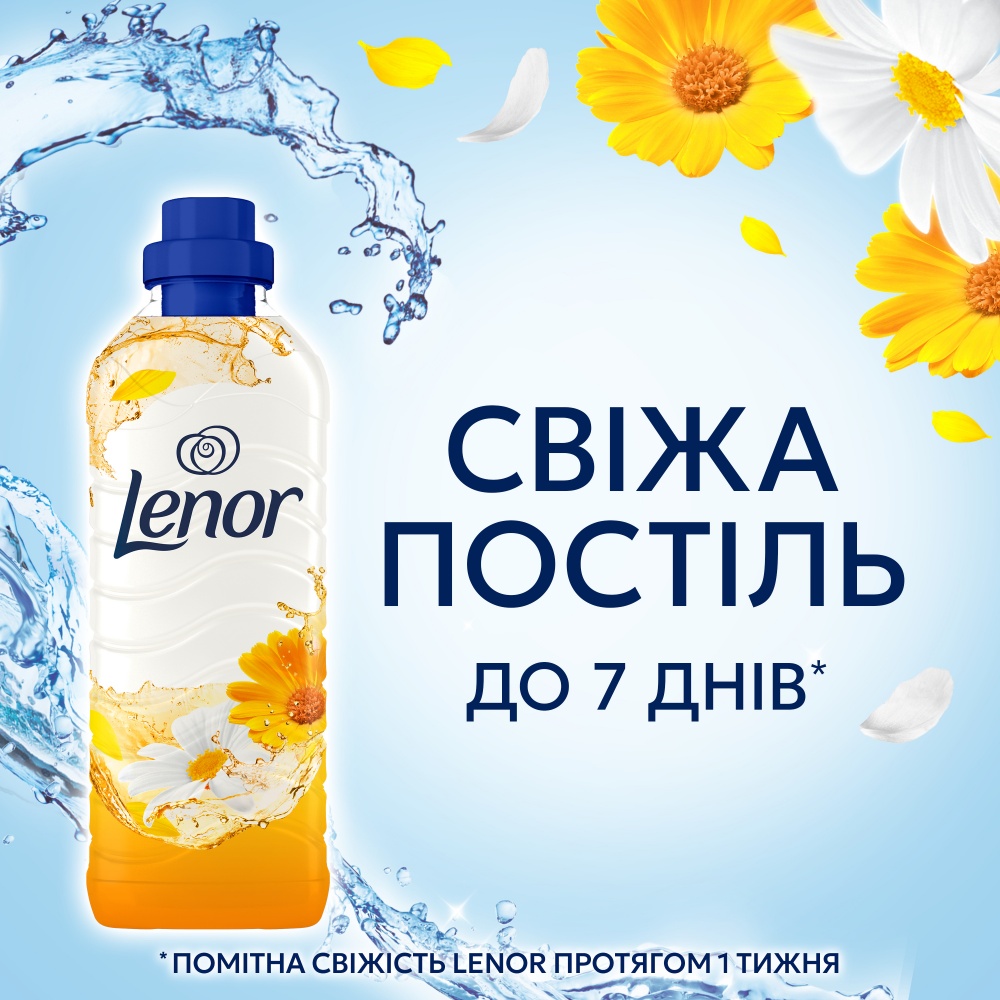 Кондиціонер для білизни Lenor Літній Бриз 1,491 л