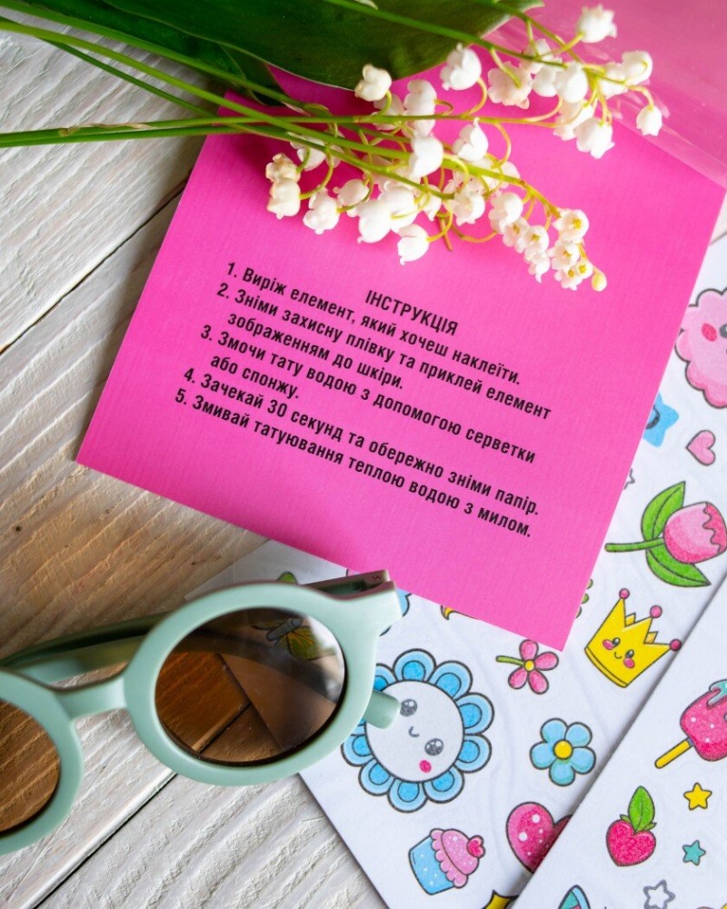 Набір тимчасових татуювань Ranok Creative Tattoos Рожеве кошеня 545416