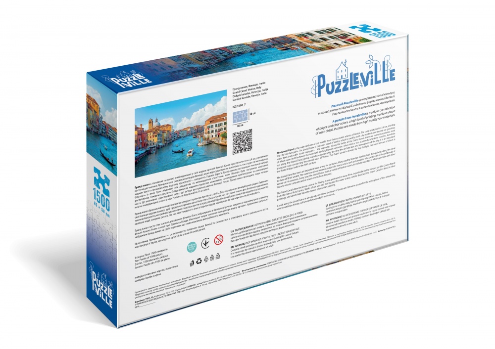 Пазл PUZZLEVILLE Гранд-канал, Венеция, Италия 1500 элементов PZL1500_7