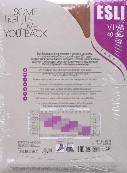 Колготки женские ESLI Viva Classic р. 4 40 den melone 2 пар 
