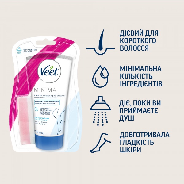 Крем для депиляции Veet MINIMA в душе для чувствительной кожи 135 мл