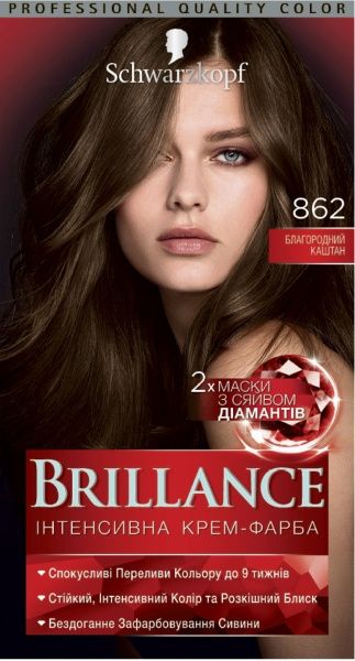 Крем-краска для волос Schwarzkopf Brillance №862 благородный каштан 142,5 мл