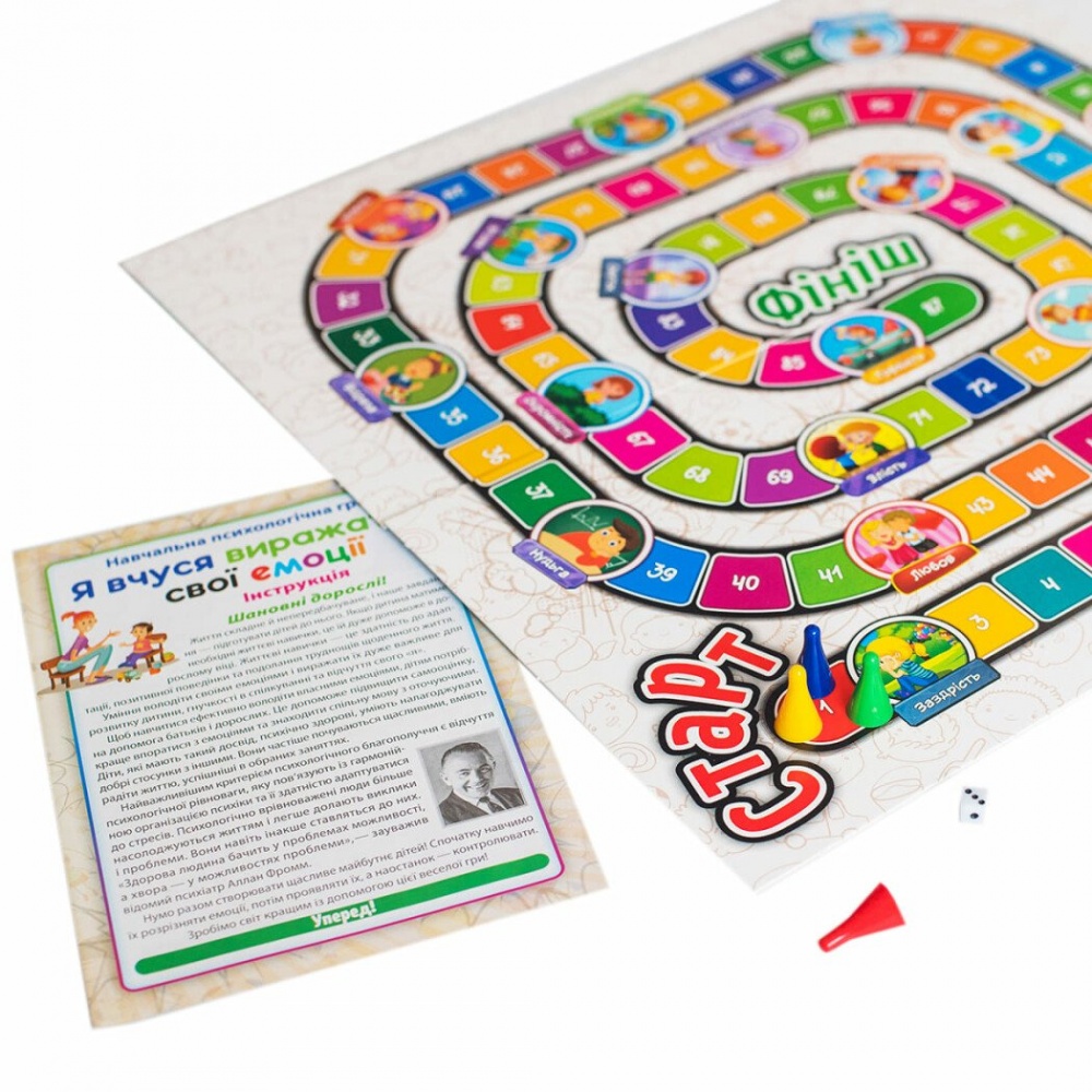 Игра настольная Я учусь выражать свои эмоции 484472