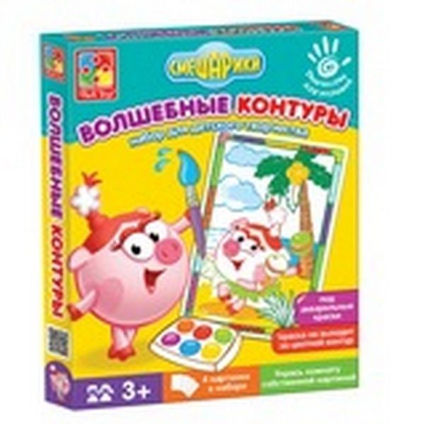 Набір для творчості Vladi Toys Чарівні контури. Смішарики VT4402-24