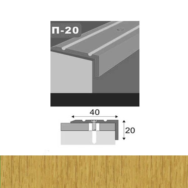 Порожек П20 King Floor профилированный с отверстиями 40x20x900 мм дуб натуральный