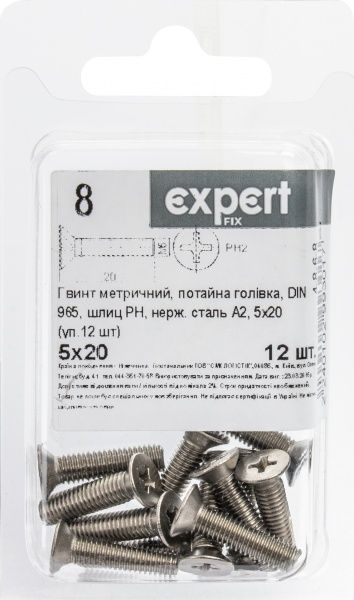 Винт  метрический DIN 965 нерж 5x20 мм 12 шт EXPERT FIX