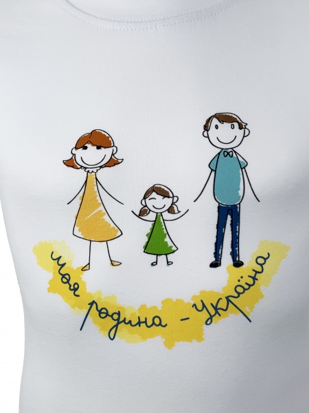 Футболка для дівчаток/для хлопчиків WP Merchandise Моя родина – Україна р.116 білий FWPSHIRROD22WT116 