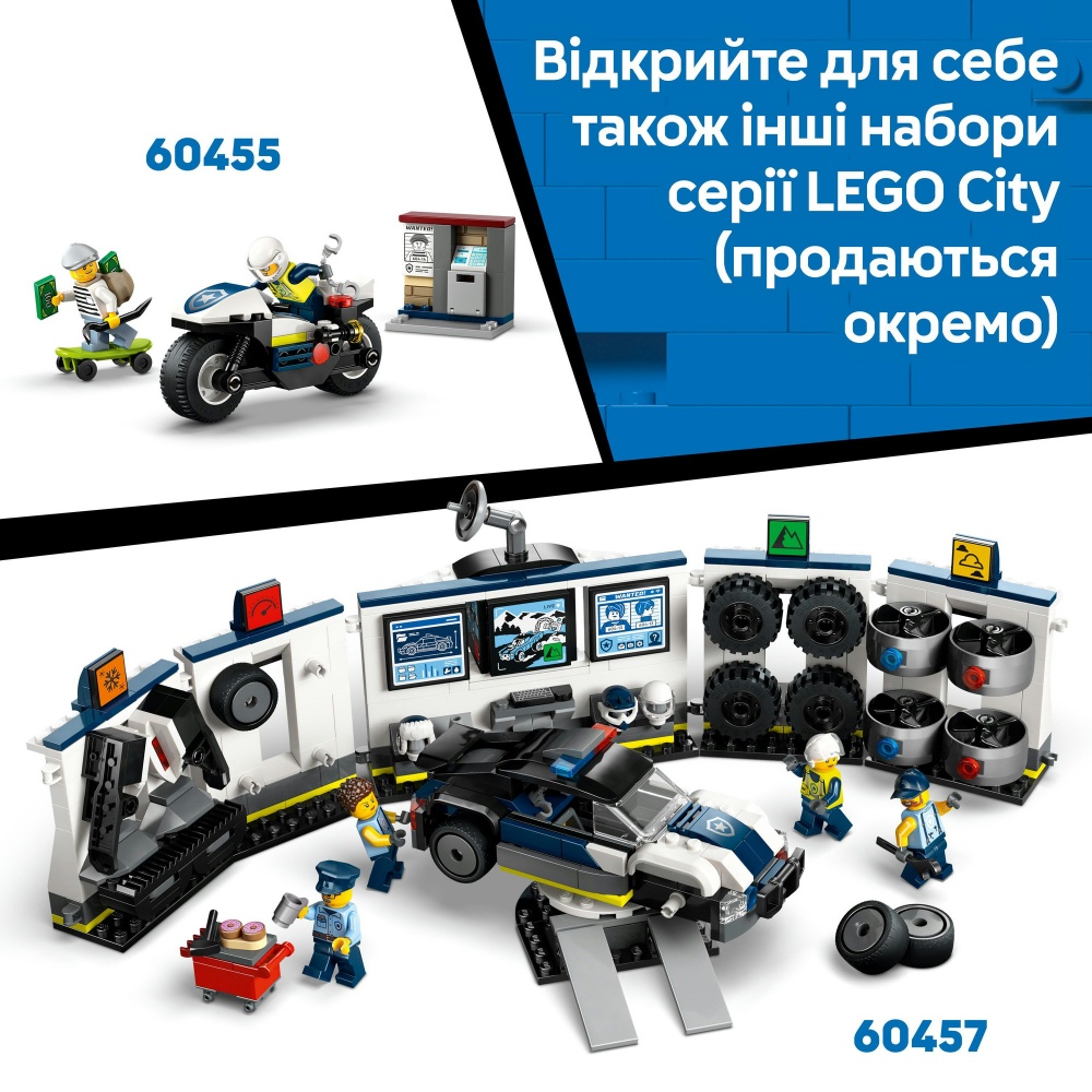 Конструктор LEGO City Преследование на полицейском катере 60456