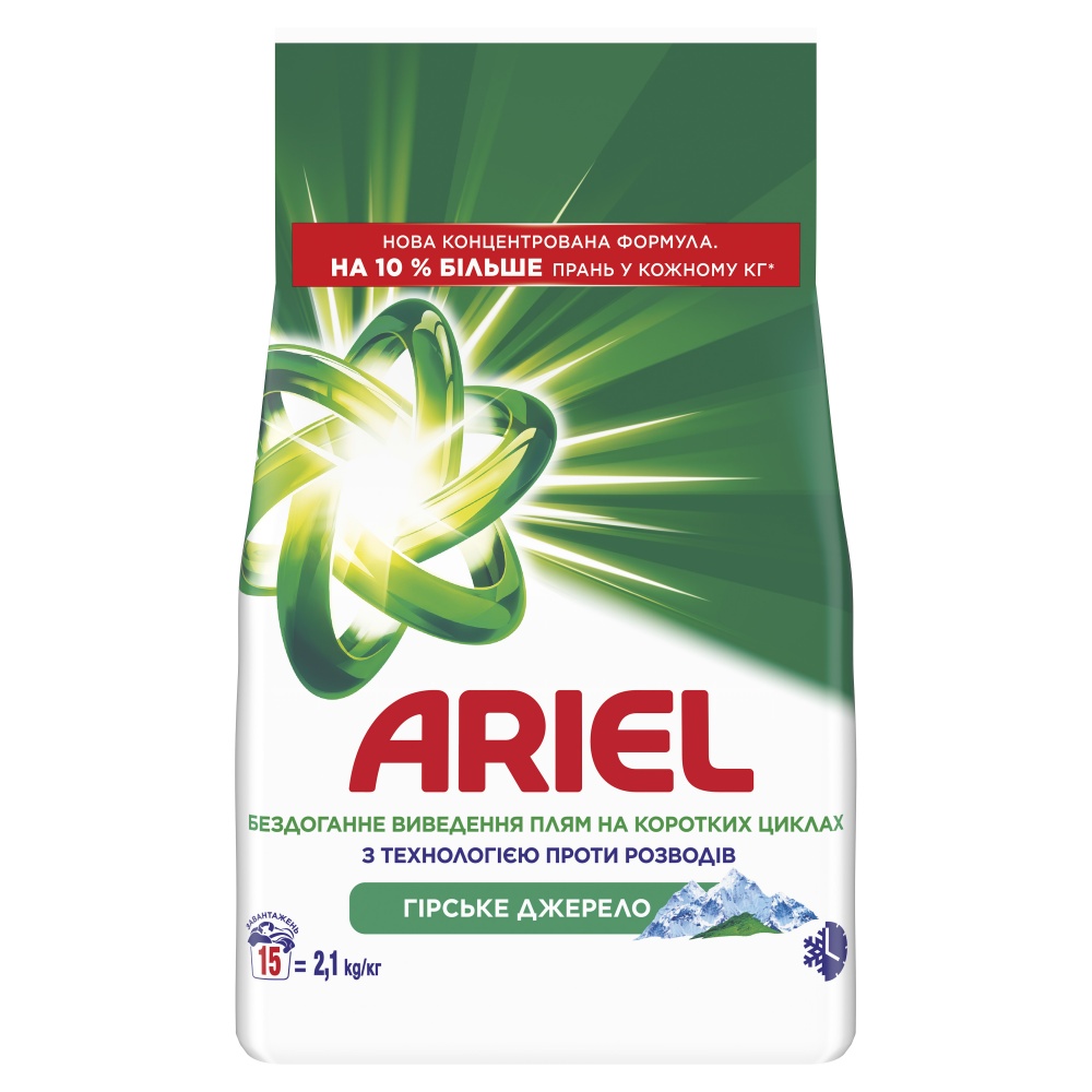 Стиральный порошок для машинной и ручной стирки Ariel Аква-пудра Горный источник 2,1 кг