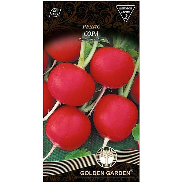 Семена Golden Garden редис Сора 3г