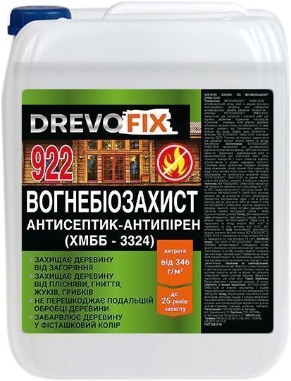 Вогнебіозахист DrevoFix 911 (БС 13) готовий розчин прозорий мат 5 л