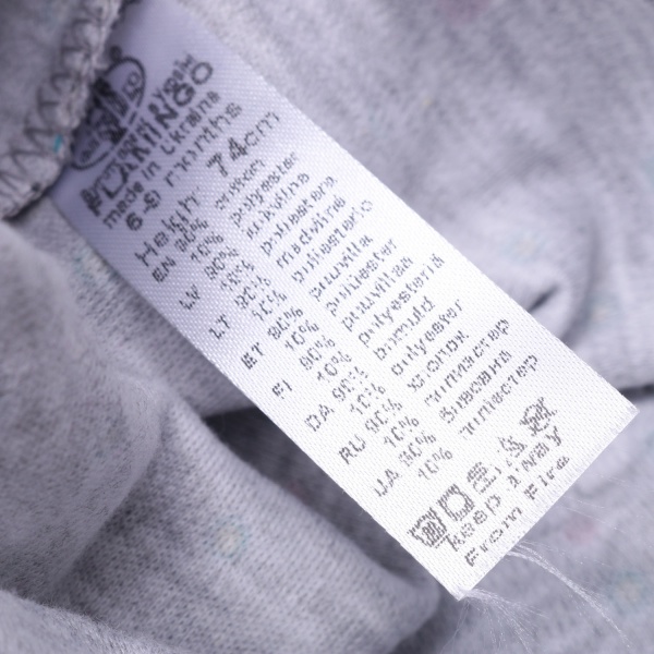 Комбинезон унисекс Фламинго р.74 меланж 647-005 