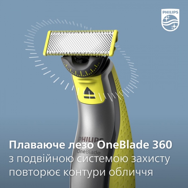 Электростанок Philips OneBlade QP2830/20