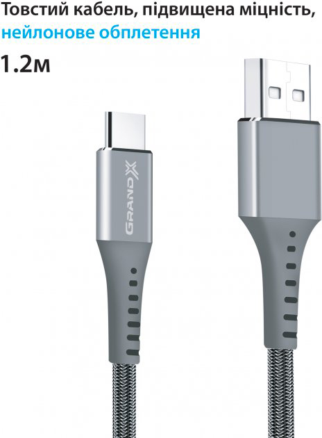 Кабель Grand-X USB-type C 3A Fast Сharge 1,2 м grey (FC-12G)