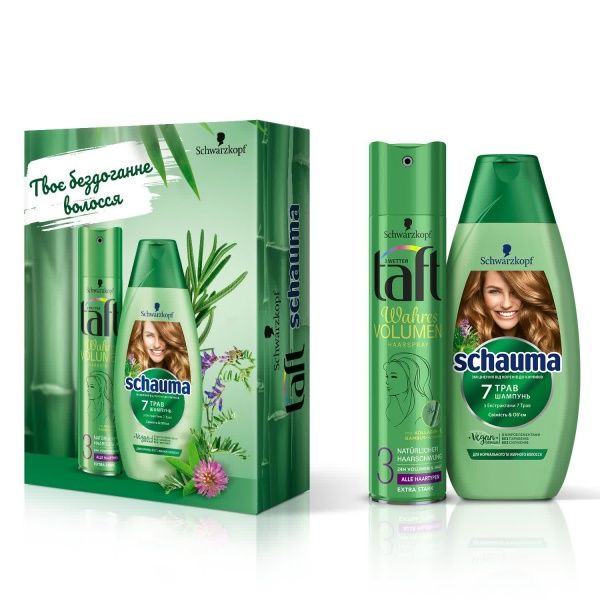 Косметичний набір для жінок TAFT