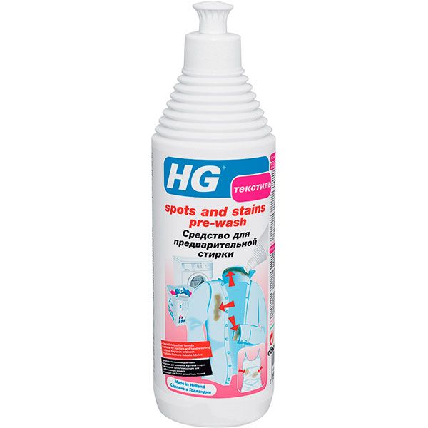 Средство для предварительной стирки HG Extra strong удаления стойких пятен 500 мл