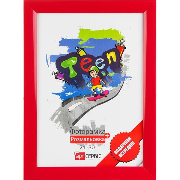 Фоторамка ЭА-00154 красная с раскраской 21x30 см