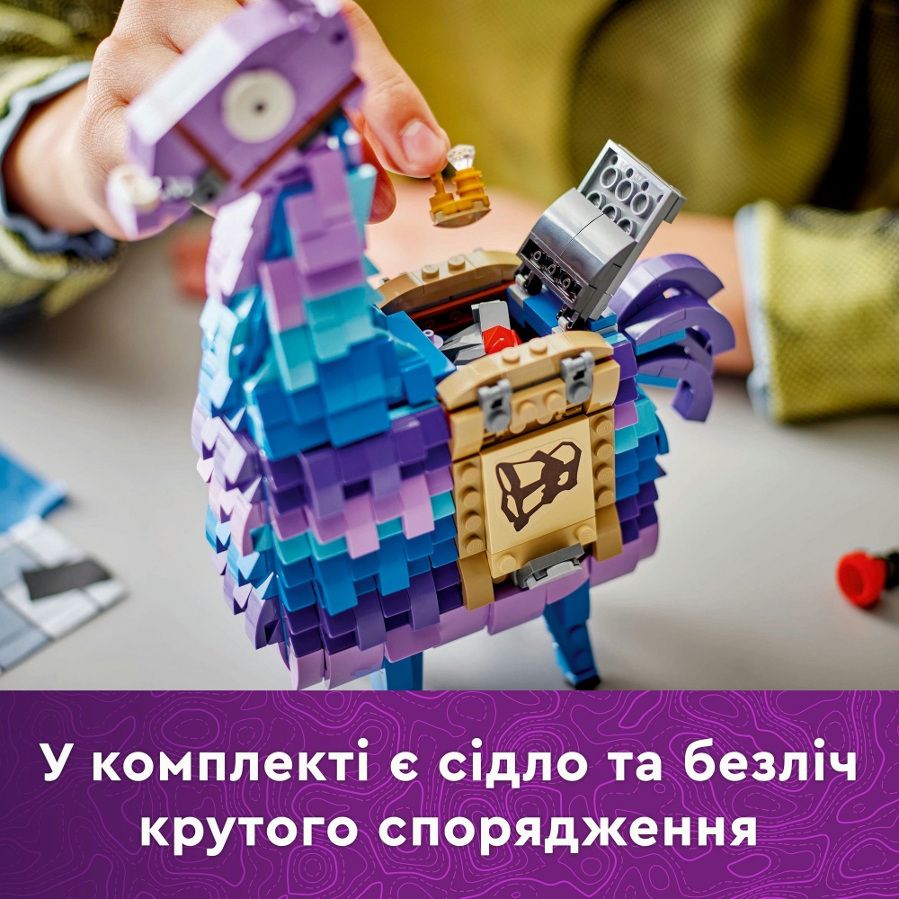 Конструктор LEGO Fortnite Supply Llama 77071