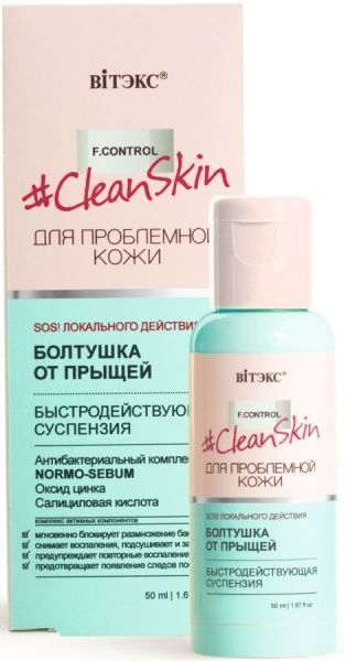 Суспензія Вітекс Бовтанка від прищів 50 мл