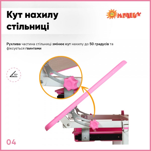 Комплект мебели детский ErgoKids BD-20 PN