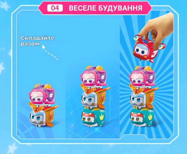 Игровая фигурка Super Wings Джером любимец EU770413