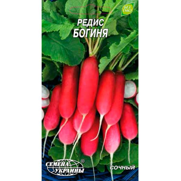 Насіння України Редиска Богиня 3 г