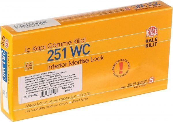 Дверний замок міжкімнатний Kale 251 WC хром