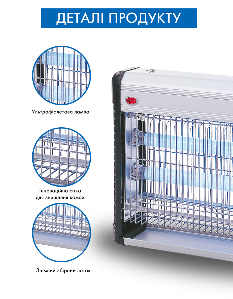 Знищувач комах Ізотронік IK207-2x10W
