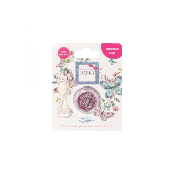 Блискітки для обличчя і тіла Lukky Гранат Т18900