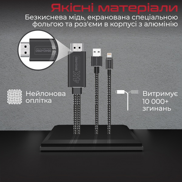 Кабель Promate MediaLink-LT Lightning to HDMI/USB-A 1.8 м 1,8 м чорний (medialink-lt.black) 