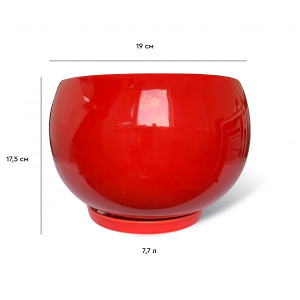 Горшок керамический Резон Шар круглый 7,7л красный 