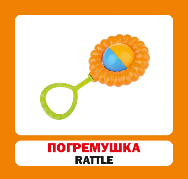 Книга «Игрушки. Набор карточек» 9786177360680