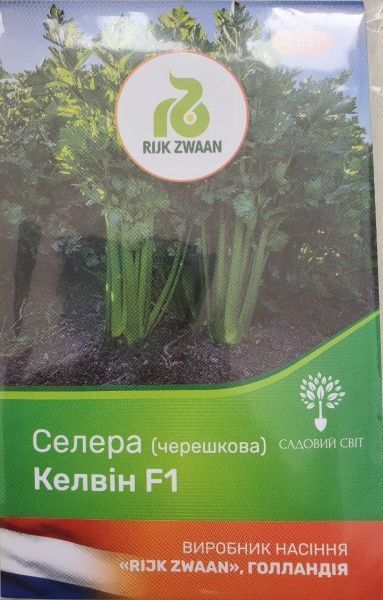 Семена Садовий Світ сельдерей черешковый Келвин F1 0,03 г (4823095601916)