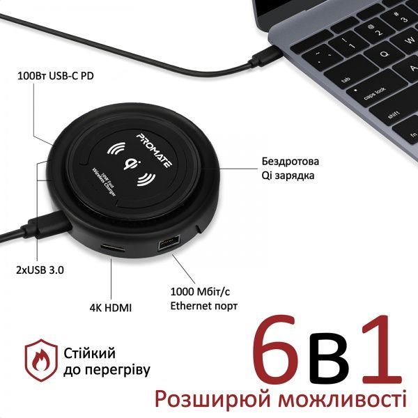 USB-хаб Promate CenterHub USB-C PD/10W Wireless Charger/HDMI/2xUSB 3.0/USB-C 3.1/RJ45 Black