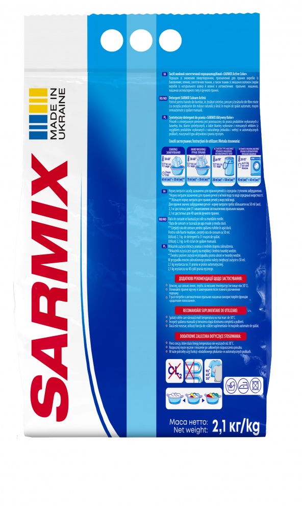 Порошок для машинной и ручной стирки SARMIX Active Color 2,1 кг
