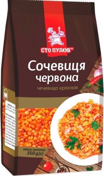 Сочевиця Сто пудов червона 350 г 