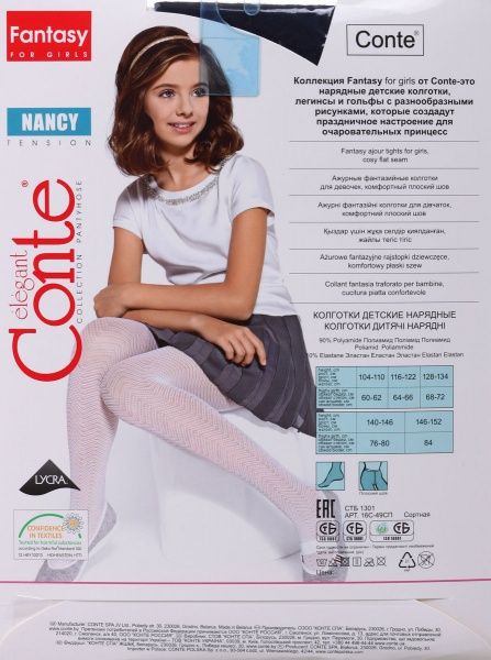 Колготки для девочек Conte-Kids Ce Nancy Marino р.128-134 темно-синий 